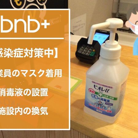 Bnb+ Tokyo Tamachi Екстериор снимка